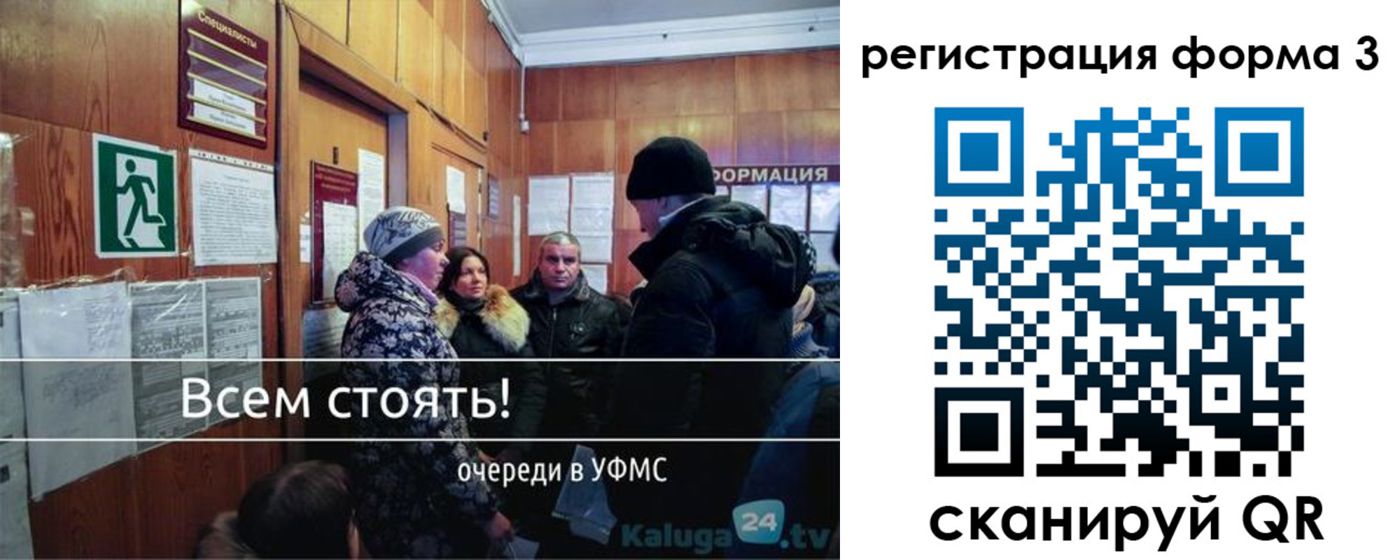 где прописаться в Кинеле