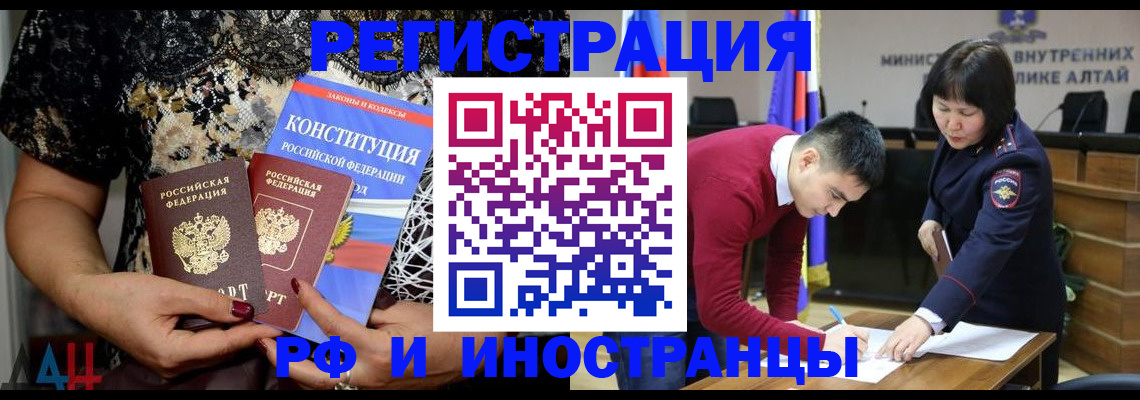 прописка поиск в Кинеле